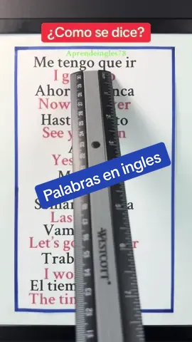Palabras en ingles #ingles #inglesfacil #inglesrapido #inglesamericano 