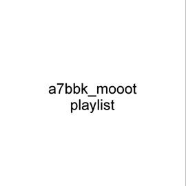 اقترب مني ترى الدنيا فرص! @𝙼𝙰🐾 @𝚂 𝙷🐾❕ @نـــورهـ  #a7bbk_mooot #explore #fyp #fyppppppppppppppppppppppp #iykyk 