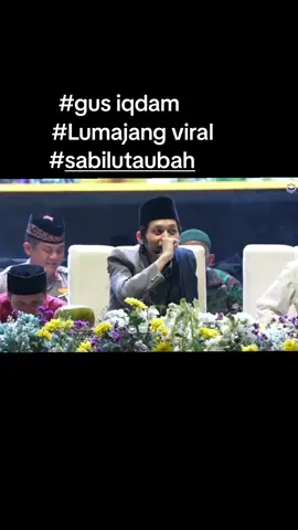 Mbah viral bahasa Madura di pengajian Gus iqdam ... #gusiqdam #sabilutaubah #fyppppppppppppppppppppppp #viral #lumajang 