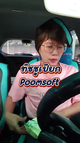 หอมอ่อนๆใช้แล้วสดชื่น #ทิชชูเปียก 