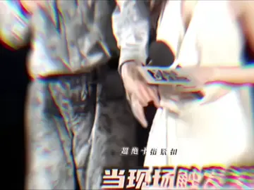 The vibes likes you can mess up with me but don't messed-up with my woman or I will be very angry! The overprotective Scorpio boy!😎🔥💕💕💕 #LiJinYu  #DeepAffectionEyes #ParisPartners #BiWenJun  #ZhangYuxi 