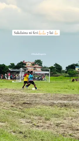 Ka sakx ra ho jersey no. 7 lai 💪🏻#creatorsearchinsights #bishallosports #celebratefootball #sportontiktok #fifaworldcup 