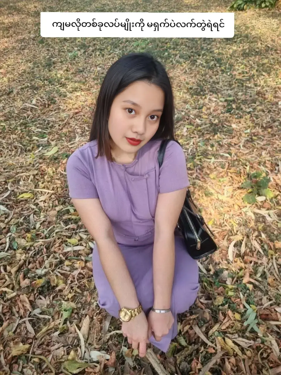 #တစ်ခုလပ်ဆိုတိုင်းအထင်မသေးပါနဲ့ 