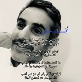 #شعر #fyp #parati #foryou #viral 