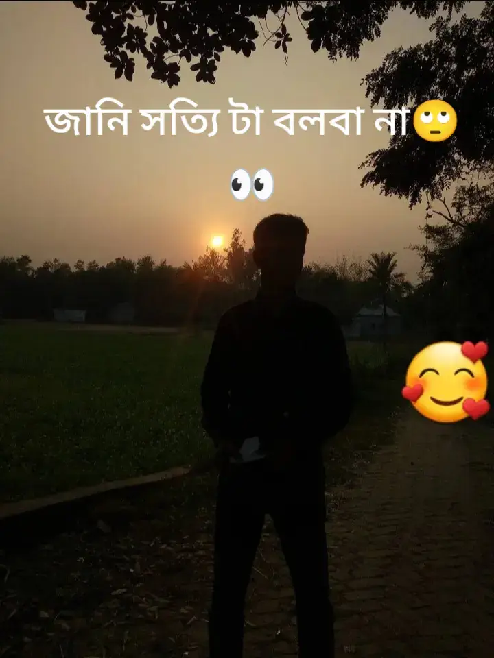 #বলে_যাও💝👀🦋🌈 #viral @𝑰𝒕𝒛__𝑴𝒆__😇 