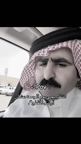‏صلوا على النبي اللهم صلي وسلم على نبينا محمد❤️: #الجزل #فارس_الجروي #fyp 