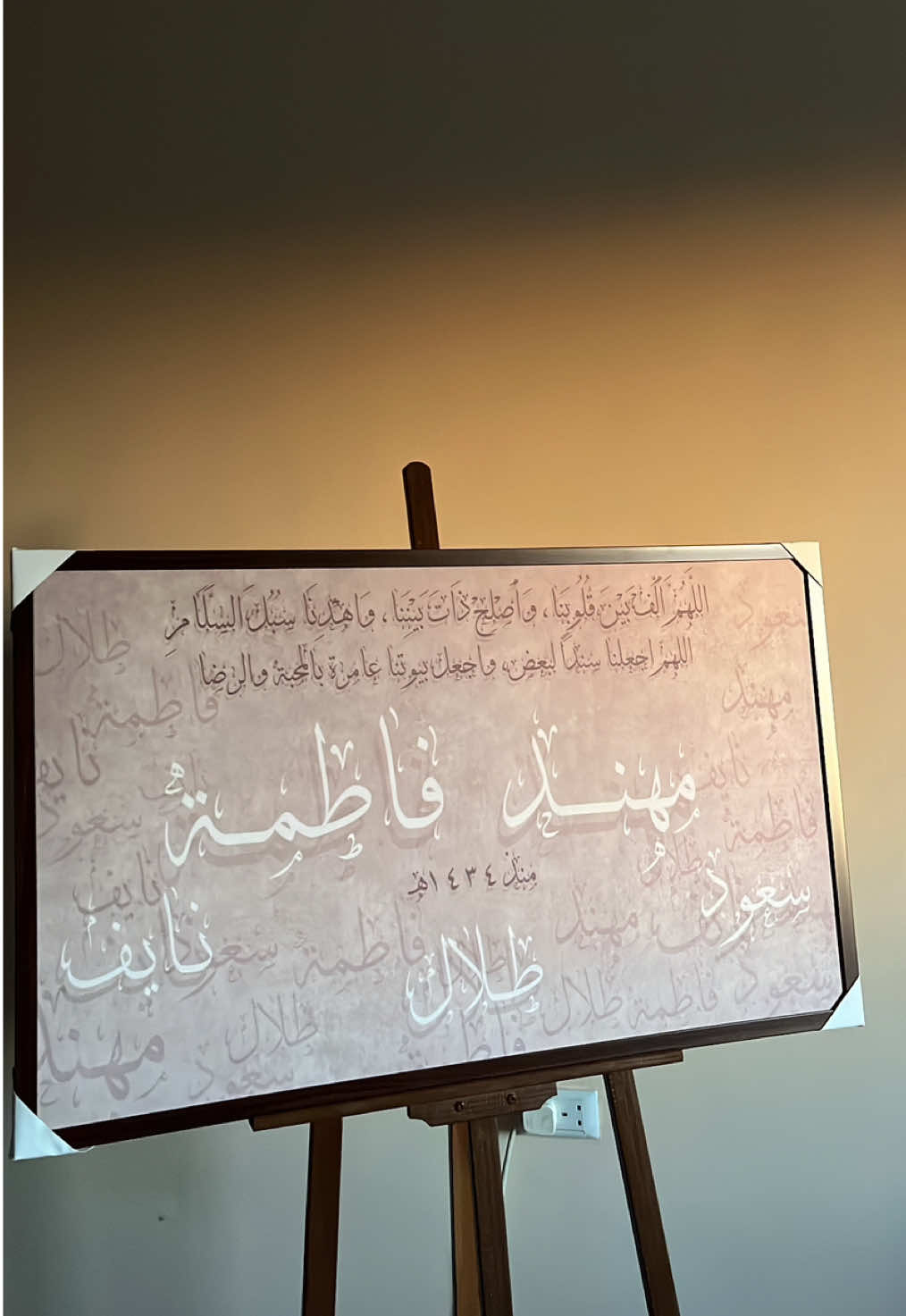 لوحة اليوم لعائلة فاطمه بارفعة🥹❣️❣️ @هاي أنا فاطمة بارفعه 🙋🏻‍♀️  - 🕰️ تنفيذ 1-2 يوم  💰 جودة عالية بأسعار مميزة 📍 جدة + شحن جميع الدول  💸دفع عند الاستلام #لوح_كانفس_مواليد #استقبالات_مواليد #لوحة_مواليد #لوحة_مولود #لوحة_اسماء_عائلة   