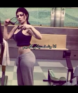#fyp #شخصية #يوم #haifa_wehbe 