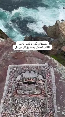 #fiypシ #allahuakbar 