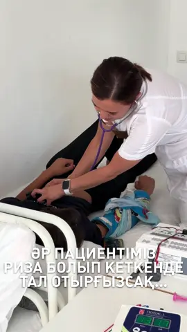 Клиникамызға келіп, тексеруден өтіңіз. 📍OntyMed – сіздің денсаулығыңыз біз үшін маңызды! 📍 Шымкент Сайрам тұрғын алабында Ибрагим ата, 113/1  ☎️ 8 747 7 103 103