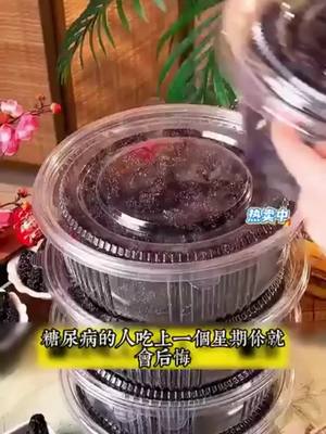 紫晶黑棗：天然添加物無添加，安心食用