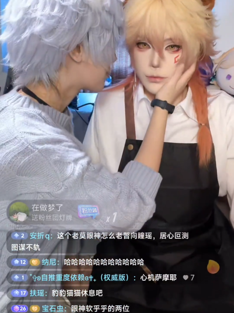 #HonkaiStarRail #phaidei #mydei #phainon #莫瞳  Phainon: Mo莫伊拉           Mydei: 七吁瞳瑶