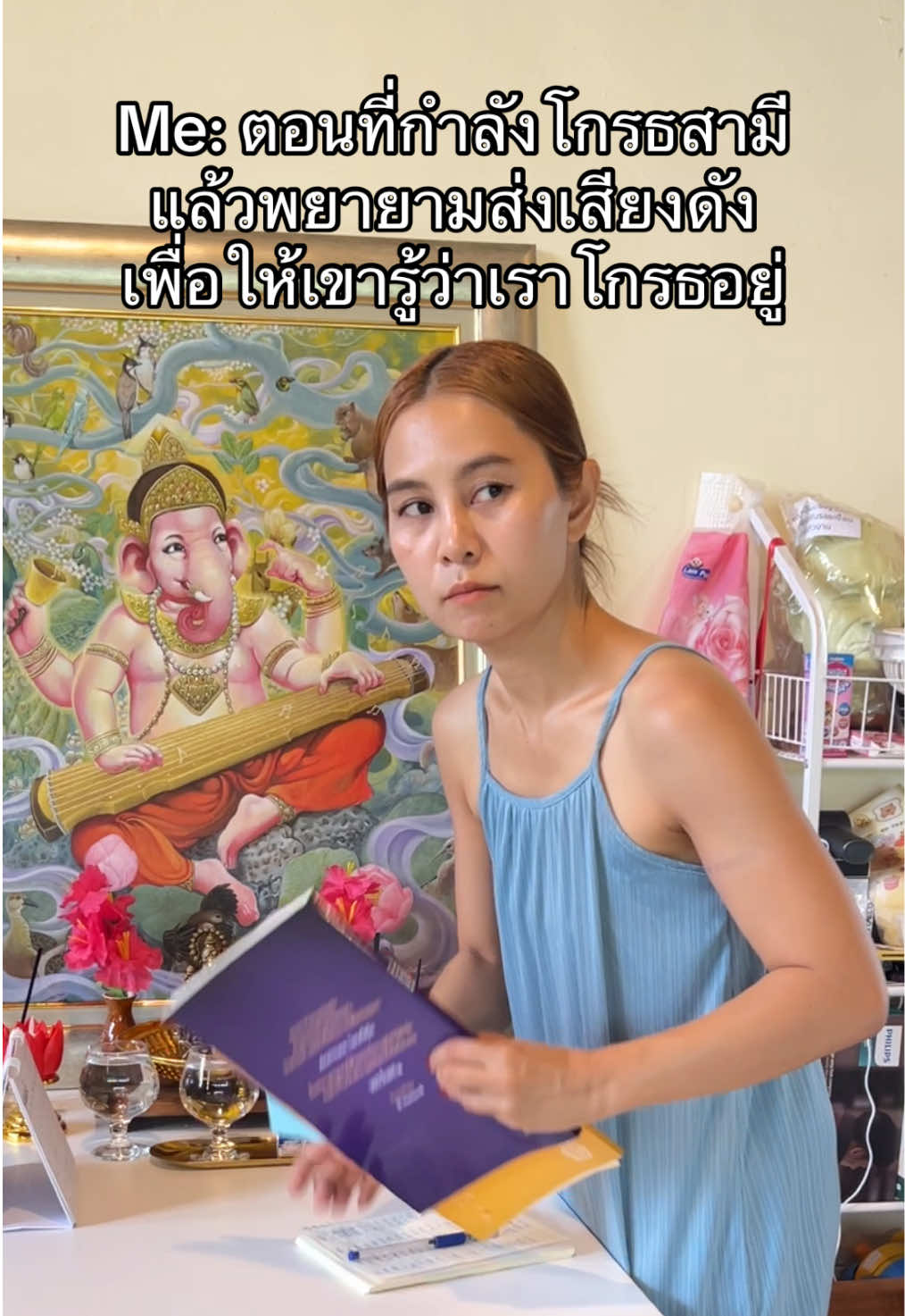 ฮึ #สามี #สามีภรรยา #ไวรัล #ฟีดดดシ 
