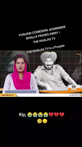 PUNJABI COMEDIAN JASWINDER BHALLA PASSES AWAY । THE KHALAS TV THE KHALAS TV is a Punjabi#viralvideo #foryoupage #unfreezemyacount #foruyou 