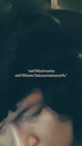 โอ๊ยโอ๊ย-เเจ้ ดนุพล by-เสกโลโซ#เสกโลโซ#Losoทั้งใจ#ฝากกดใจกดติดตามด้วยครับ 