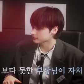 This might flop, but I feel like Kai his beauty is so overlooked. I still remember, when I was a baby moa and watched gbgb. I was in love with Kai, literally😩. I will never get how people can't find him pretty. Are we talking about the same Kai? Cuz the Hueningkai I know is beautiful inside and outside🫣. Kai has always been beautiful. [This is nor supposed to be an edit or anything its done too badly for taht. I know that the clips are not really on beat thats why I'm sorry. I tried to do it on beat but for some reason it doesn't work when I use the other app for the effects] #tomorrowxtogether #hueningkai #fyp #foryoupage 