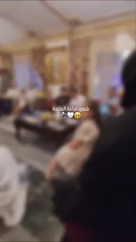 وما الحب إلا لِمَن أَتوا البُيوت مِن أَبوابِها فأَعزوا مَقامِنا ؛ فَأعززنا مَقامِهِم بِقَبولاً وَلين ♥️♥️ @Rabah salman عوضي🤍💍 #fyp  ‏