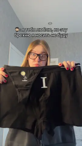 💗артикулы вб: 230907606 и 230876834