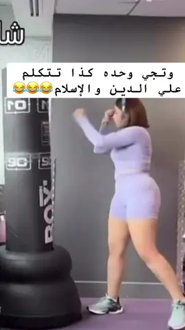 #خاله_نانا #تالا_صفوان #شادن_القحطاني #POV #عمتهم @نانا🐹* @تالا صفوان - Tala Safwan 🌴 