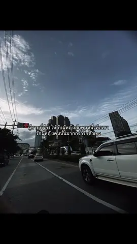 ผมพูดถูกไหมมม#ยืมลงสตอรี่ได้ #เธรด 