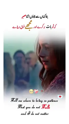 Tell me were to boring so patience that do you not talk 💔🥀#4u💌 #mood_of #tiktokteamviralmyvideo #deartiktokteamdontunderviewmyvideos #fypシ゚ 
