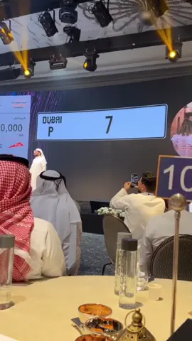 Billonaire Dubai ⚜️ Plate P7 🤌🏻  #dubai #dubai🇦🇪 #uae #luxury #luxurylifestyle 