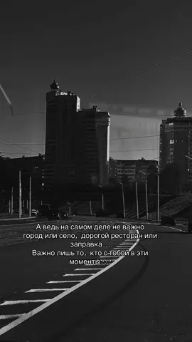 #сосмысломмеждустрок🖤 #безлишнихслов #р_е_к_о_м_и_н_д_а_ц_и 