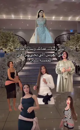 رسمي🤣#ليبيا🇱🇾 #ليبيا_طرابلس_مصر_تونس_المغرب_الخليج #الشعب_الصيني_ماله_حل😂😂 #اعراس_ليبيه #fyp 