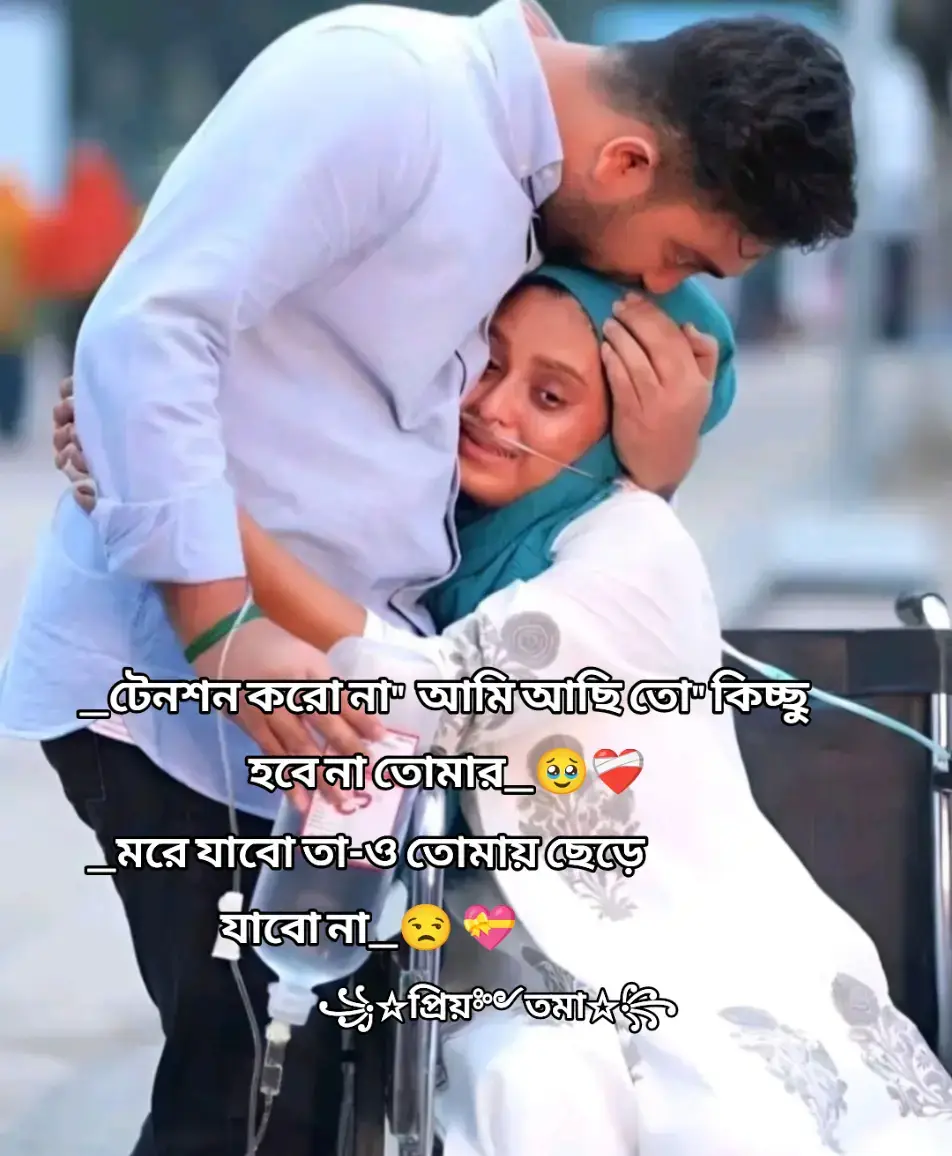 #foruyou #foryoupage❤️❤️ #typppppppppppppppppppシ 