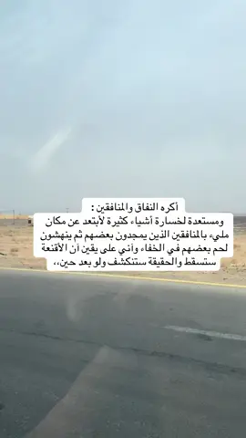 #لايك__explore___ #fyp #عز نفسك تجدها 