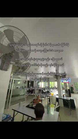 #fypပေါ်ရောက်စမ်း #မြင်ပါများပီးချစ်ကျွမ်းဝင်အောင်လို့🤒🖤 #viwes #fyp 