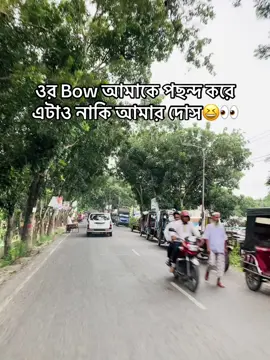 🌚#foryou #foryoupage #tiktok #bangladesh 