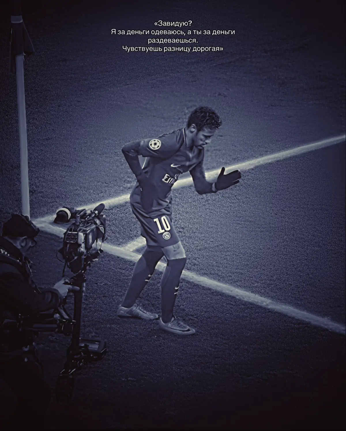 #colobras #footballtiktok #football #barselona 