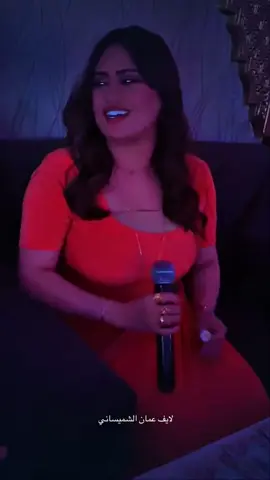 #الكويت🇰🇼 #دبي #لايف_عمان_الشميساني💃🏼 #الاردن🇯🇴 #الشعب_الصيني_ماله_حل😂😂 