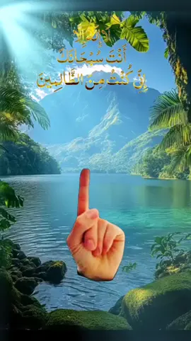 اللهم ان أدعوك بأسماء الحسنى اللهم اني ادعوك باسمك الاعظم اذا دعيت به استجب #دعاء #دعاء_يريح_القلوب #جمعة_مباركة #الشعب_الصيني_ماله_حل #fyp @راحة نفسية Raha Nafsia🤍 @سُڪُون @♡♡ولاء♡♡ @قران 🤍 @💫🌸شِـــِـۛৣⓈⓗⓐⓜــــام🌸💫 @Hayat rifiya @أملي بالله @𝑨𝒃𝒅_𝒆𝒓𝒓𝒂𝒉𝒎𝒆𝒏 @وﺻَـﯾـة الـࢪﺳـﯡꫂل﮼𓍼؍🤍 @Saleh Yosef @الشيخ بدر المشاري 🤍 @قرآن كريم 🤍🥀 