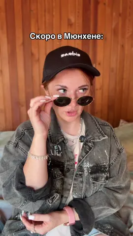 Вы сильно не смейтесь, но в 5 магазинах в Мюнхене запретили продажу чипсов после 20. Ибо это мешает своим шумом жильцам рядом… 