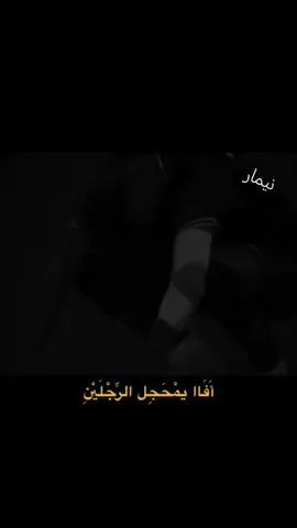 ‏#دويتو مع @السيد ديماركو✓دبي