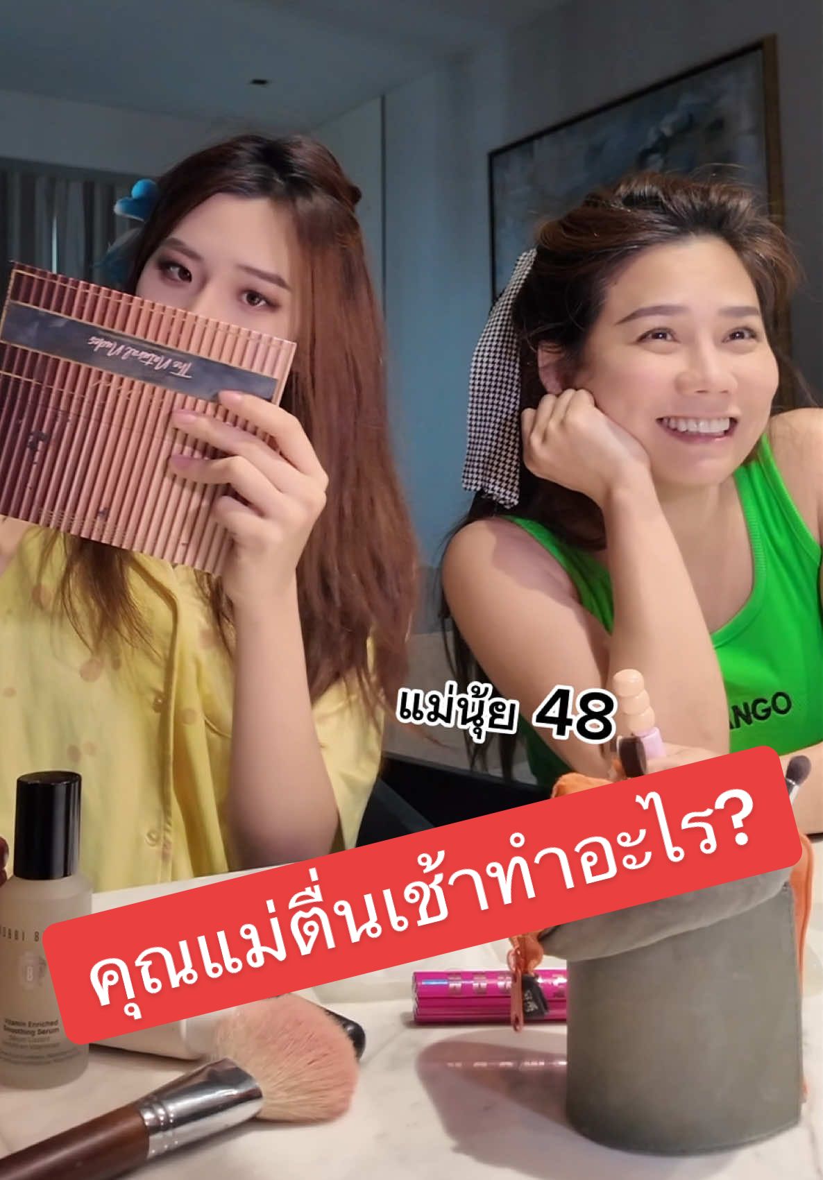 #แผ่นแก้วกําจัดขน #กำจัดขน #ความงาม #ดูแลตัวเอง #แม่ลูก