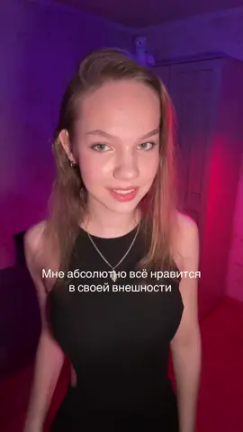 Спасибо, за что🥹 тгк: nenealina