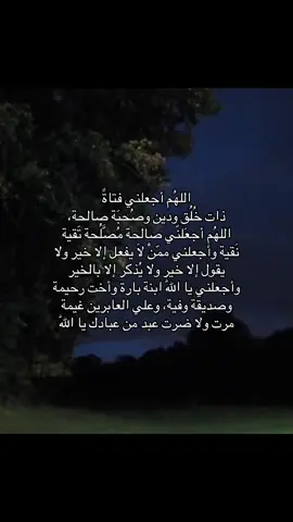 #fypシ゚ #viral #قران #اللهم_امين 