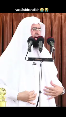 #muslimtiktok #islamic_video #creatorsearchinsights #oromotiktok #viraltiktok #foryoupage #fyp 