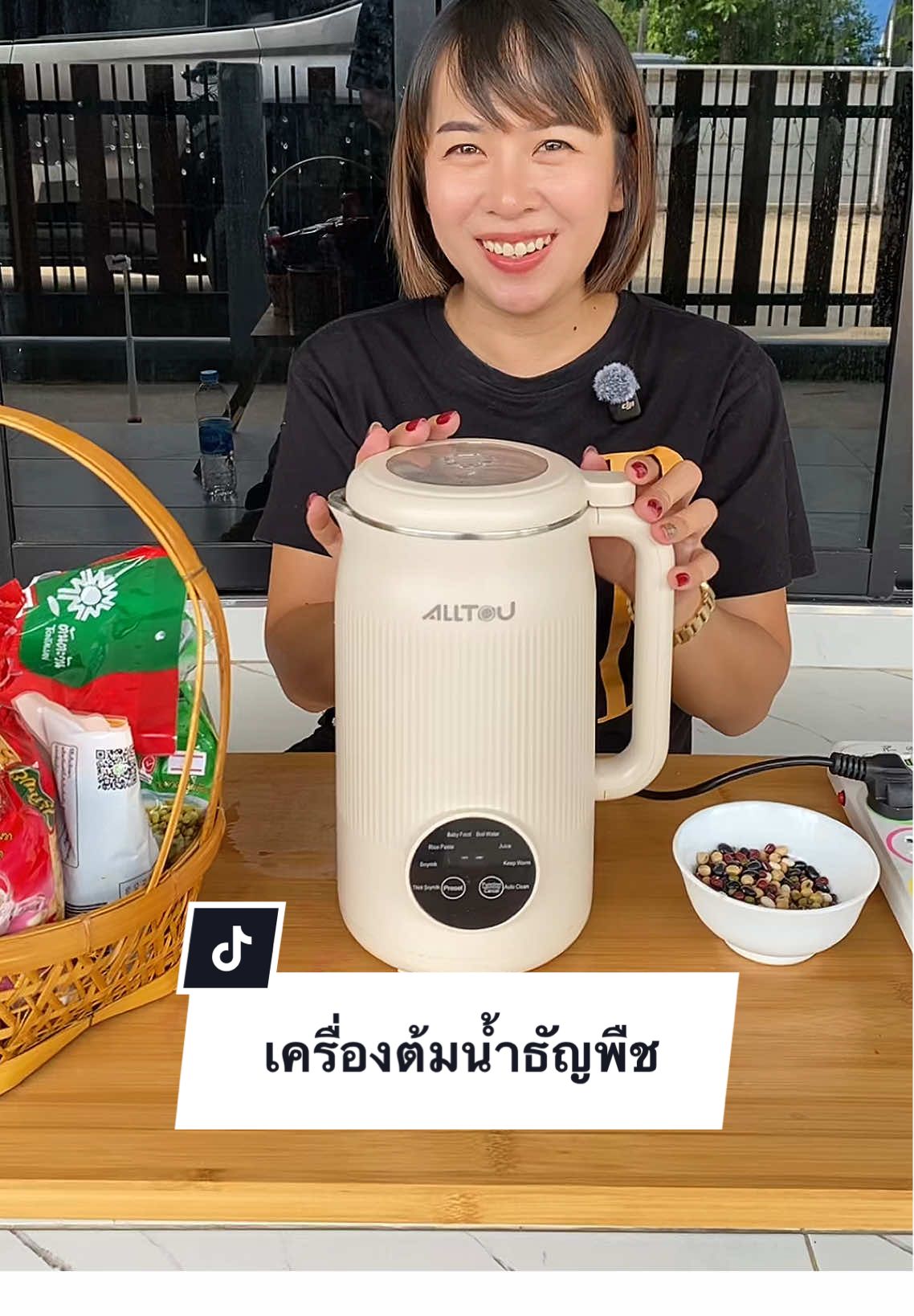 ทำง่ายมากๆ ทำได้หลายเมนู ราคาดีงาม มีรับประกัน  #เครื่องทําน้ําเต้าหู้ #เครื่องปั่นธัญพืช #ALLTOU #นมถั่วเหลือง #เครื่องต้มน้ําร้อน 