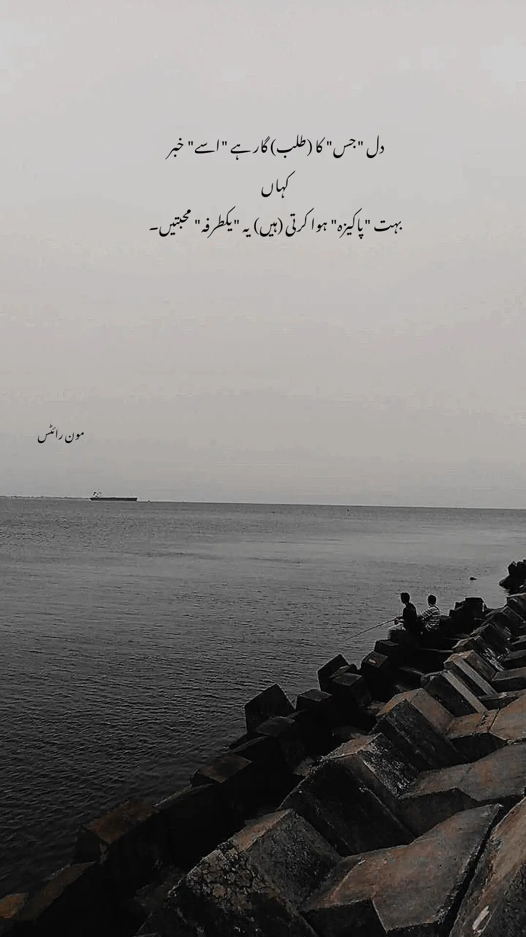 #fyp #...❤️‍🩹...!!!