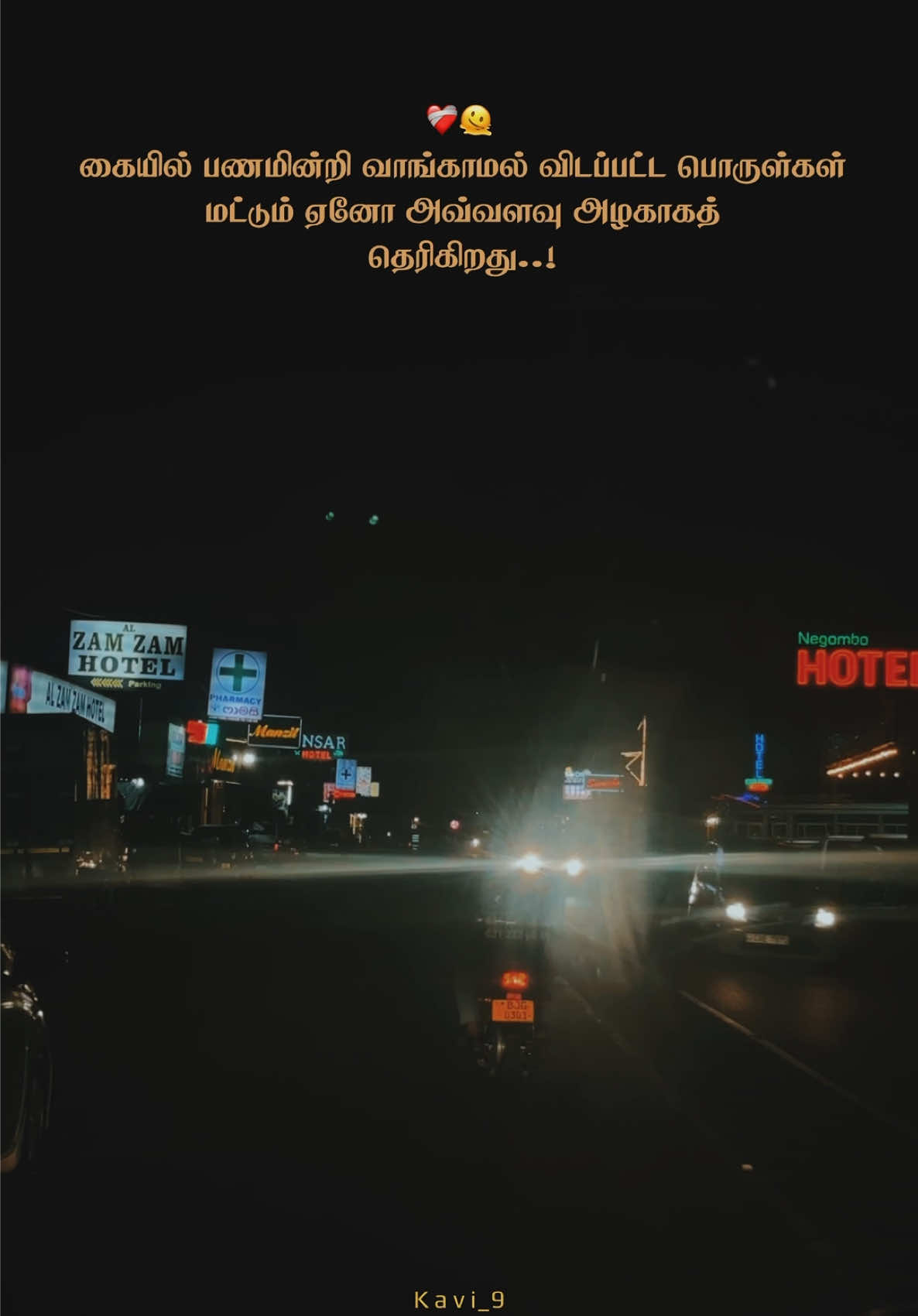 வா ழ் க் கை 🥹❤️‍🩹 . . . . . . #life #lessons #ownvideo  #வலிகள்___நிறைந்த_✍️__வாழ்க்கை✍️ #video #tamil #video #Love  #alone #middleclass #life  #goviral #fypage #edit #capcutmotivacional #girl  #trendingsong #hastag #song  #viraltiktok #viraltiktok #srilankan_tik_tok🇱🇰 #fyp #follow #fyppppppppppppppppppppppp 