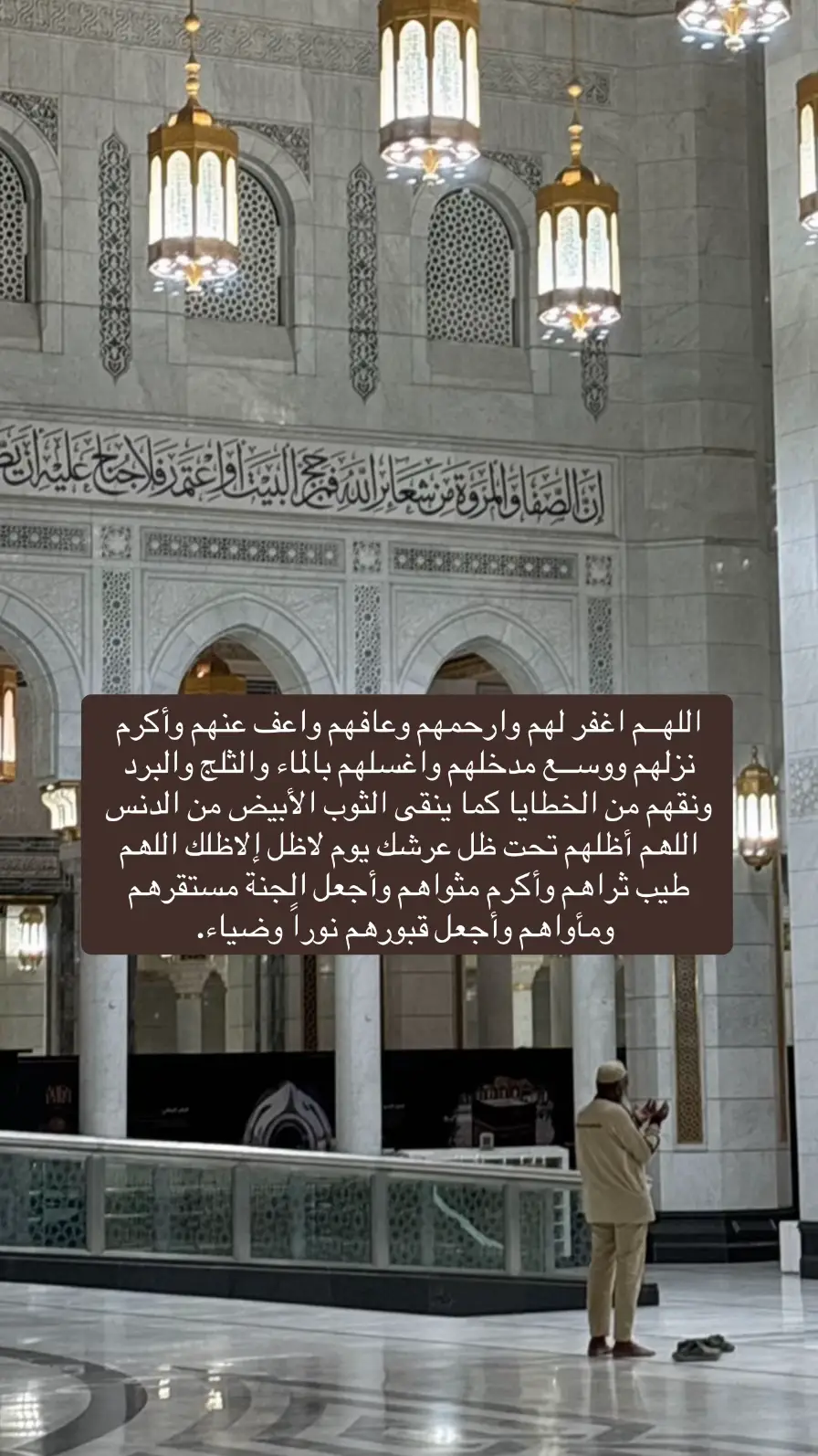 #اللهم_ارحم_موتانا_وموتى_جميع_المسلمين #مكه_المكرمه_المملكه_العربيه_السعوديه #اللهم_صل_وسلم_على_نبينا_محمد #استغفر_الله_واتوب_اليه #لااله_الا_انت_سبحانك_اني_كنت_من_ظالمين 
