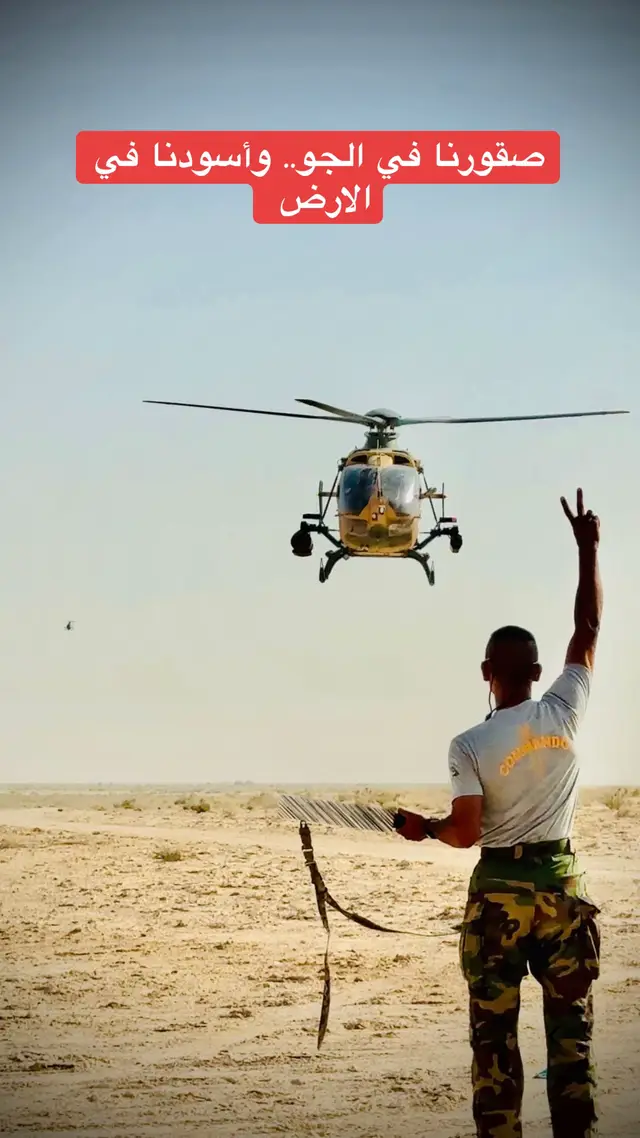 #القوات_الخاصة_العراقية #الجيش_العراقي #العراق #كسبلور_explor 