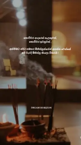 ගොඩක් අයට  