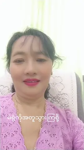 ကမန်းကတန်းလေးပေါ့