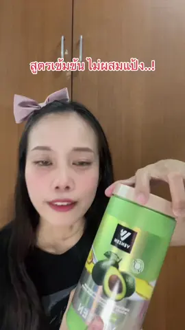 #เทรนวันนี้ #เคราตินหมักผม #เคราตินสด #หมักผม 