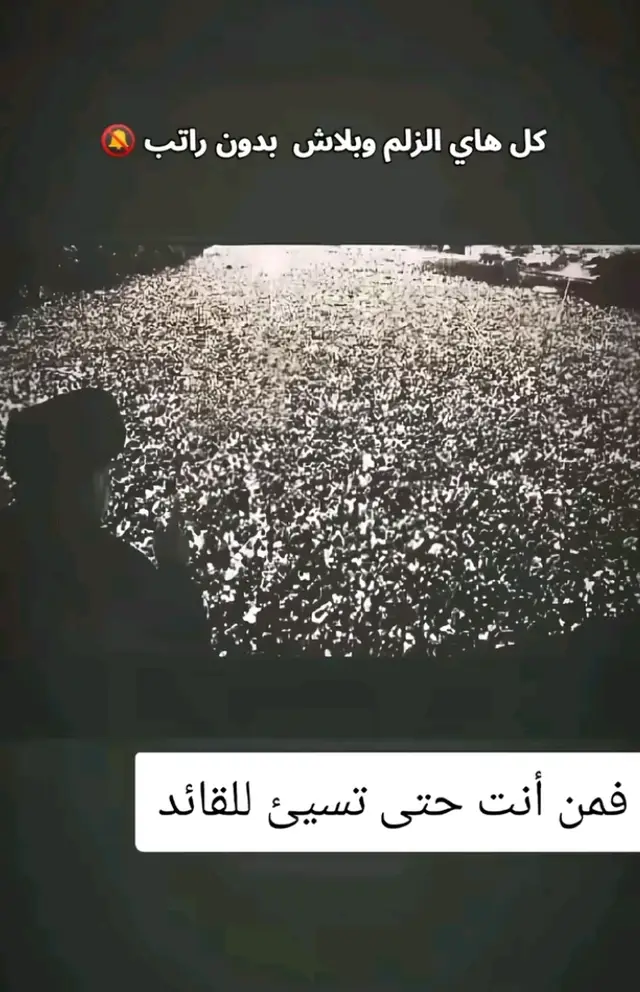 #سيد مقتدى صدر#💜💜 #